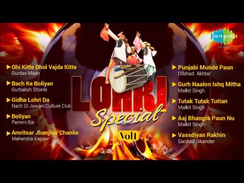 Lohri Festival Special Video - Jukebox | Volume - 1 | Lohri Festival Songs