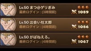 相談17852に関連する動画