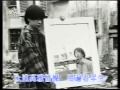 燦若繁星MV