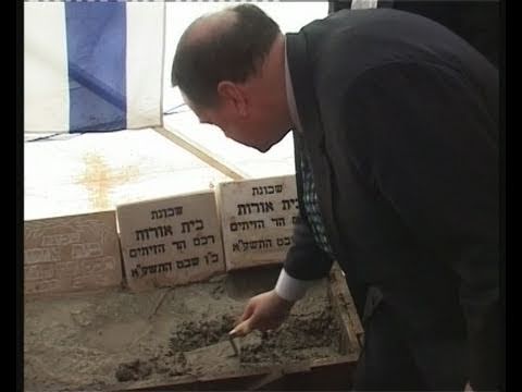 310111 beit orot eng