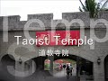 TAOIST TEMPLE