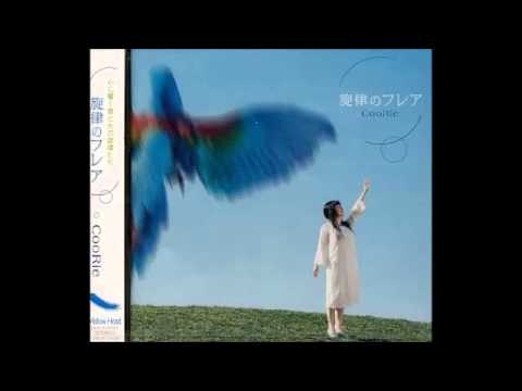 水玉 / Mizutama CooRie