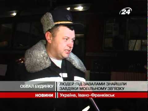 Смотреть видео