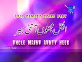 UNCLE MAJNU AUNTY HEER 10