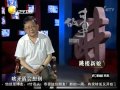 20110919《王刚讲故事》：跳楼新娘-b