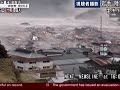 Massive wave flattens buildings in Japan ( a news from CNN)