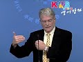 U.S. Historian Examines NK Nuclear Issue with Historical U.S. Historian Examines NK Nuclear Issue with Historical