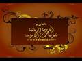 intro for forsanelhaq