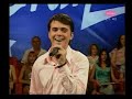 Dusan Svilar-Lipe cvatu (Bijelo dugme)