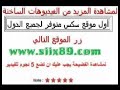 نيك الطيز باستعمال الايادي