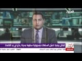 17 Jan اليمن, القبائل تحمل السلطات مسؤولية سقوط مدينة رداع في يد القاعدة