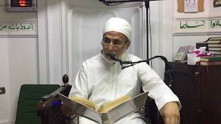 الفناء والبقاء