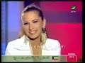 نوال الكويتية في برنامج مع حبي 2006 (ج8