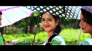 Satite Mukh Lukuwai Assamese Video by Asha _FULL H