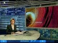 Видеоновость Европейские страны оказались в плену густого тумана