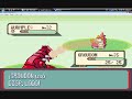 pokemon rubi-como subir un pokemon al nivel 100