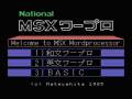 videos de National MSX FS-4000 Launch