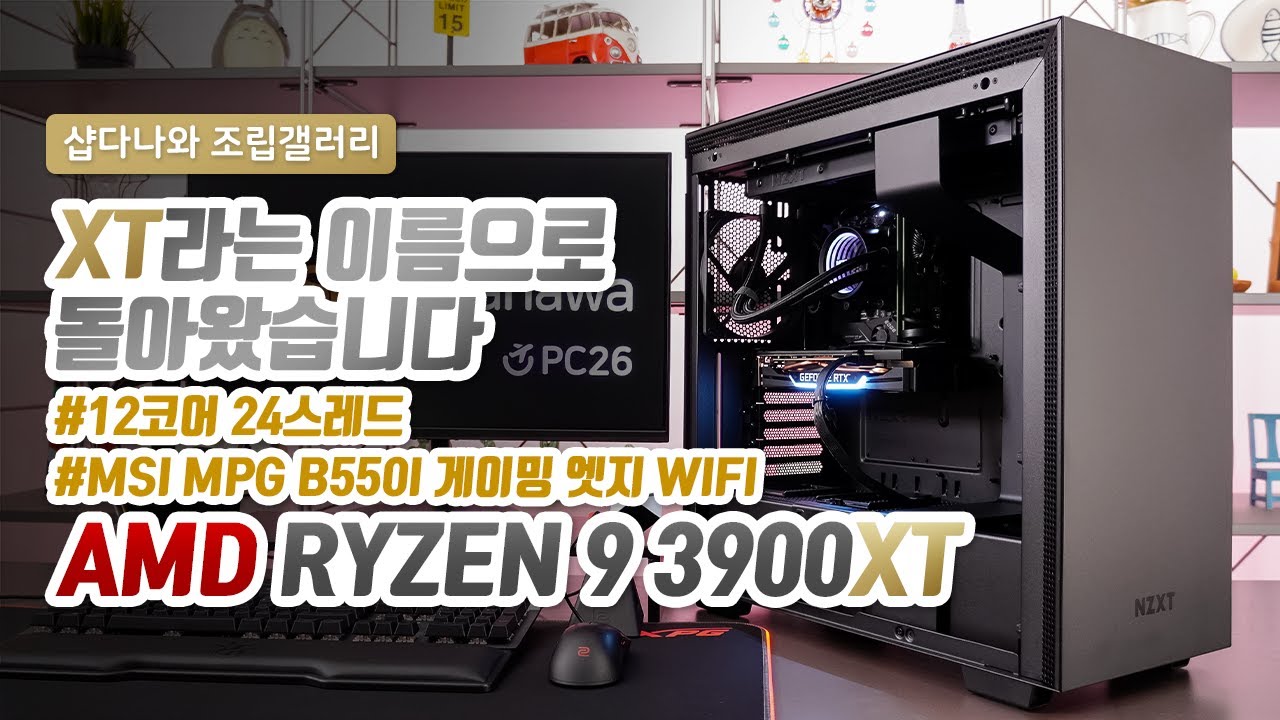 조립PC