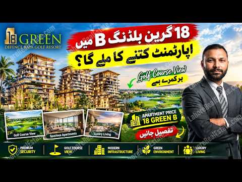 DHA 18 Green Raya: Luxury Condominium Apartment With Golf View & Amenities