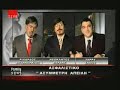 Goin' Through - Κλείστε μου το στόμα - free flv video @ vwatch.tv