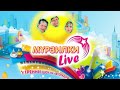 Мурзилки Int. - пародия