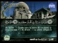 Traduction Saint Coran : Juz'13 | Cheikh Abdel Basit