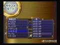 [PS2] Tales of Destiny- Chaltier battle voice