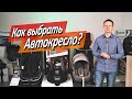 миниатюра 2 Видео о товаре Автокресло Agex Simple (0-13 кг), Black (Черный)
