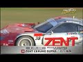 SuperGT 2005 Round 8 - Suzuka - Yuji Tachikawa pole lap