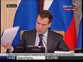 Медведев: Всё, что я говорю, в граните отливается
