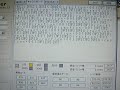 MR-C3024からのLCD出力を読み取る実験