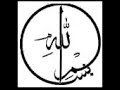 Beautifull Recitation From Abd Al Razzaq Beautifull Recitation From Abd Al Razzaq