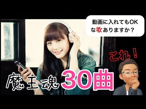 動画