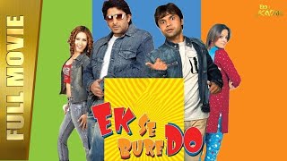 Ek Se Bure Do - Full Hindi Movie  Arshad Warsi Raj