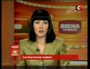 Патриотизм с душком. Зачем человека облили дерьмом?