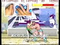 SF2\