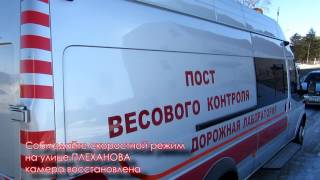 Камера которую повредили выстрелом в начале 2017 года восстановлена.