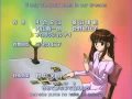 D.N. Angel - Ending 2 Yasashii Gogo