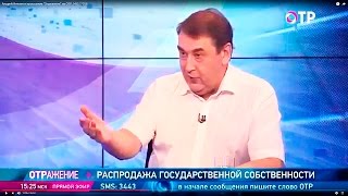 Андрей Нечаев в программе "Отражение" на ОТР