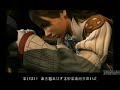 FF12- true...~trance sunrise mix~ (Larsa x Penelo)
