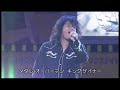 Yoshiki Fukuyama - King Gainer Over