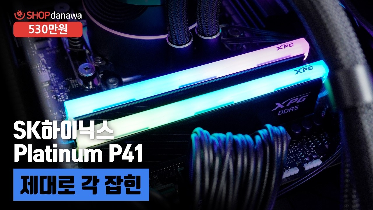 조립PC