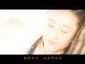 Liqian MV - HongYan (created by Simao)