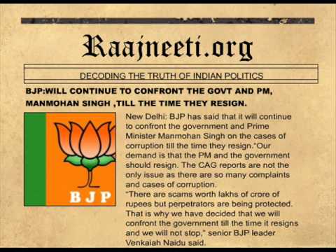 BJP to grill govt - New Delhi: BJP has said that it will continue to confront the government and Prime Minister Manmohan Singh on the cases of corruption till the time they resi...