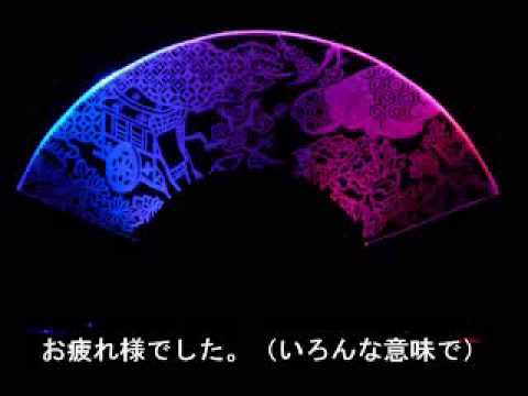 Click here to view on youtube