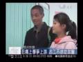 20081009 四川少女臗關節脫位 慈濟志工伸援助手術