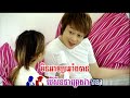 Ub Par Mar, khmer hip hop songs, khmer hip hop music, khmer dance music, khmer dance songs, khmer rap songs