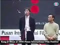 Kang Ji Hwan At 2005 Pusan International Film Festival