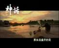 Jackie Chan & Kim Hee Sun - The Myth (美丽的神话)