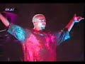 The Prodigy - Voodoo People (Live at Athens '95) Manele-Gratis.net